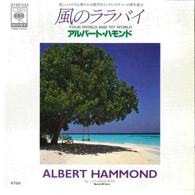 7inch Record ALBERT HAMMOND - Your World And My World / World Of  07SP532 CBS SONY 1981 Japan Rock Used
