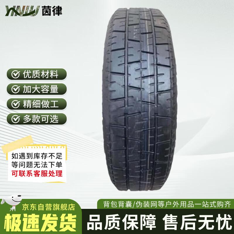 

Yinlv Outdoor Obstacle Course Training Tire Kit