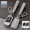 Alloy Leather Car Smart Remote Key Case Fob Cover Protector Shell For Volkswagen VW Magotan Passat B8 Golf Keychain Accessories ze5