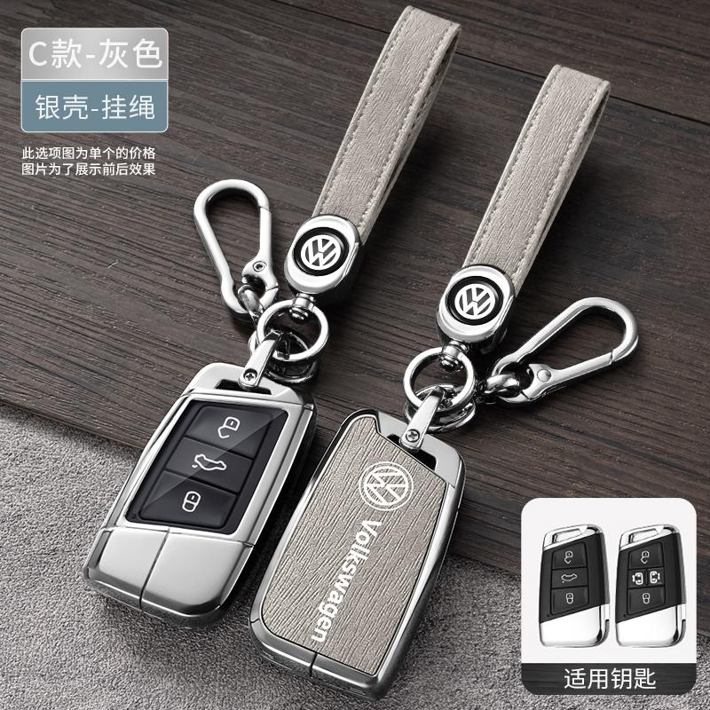 Alloy Leather Car Smart Remote Key Case Fob Cover Protector Shell For Volkswagen VW Magotan Passat B8 Golf Keychain Accessories ze5