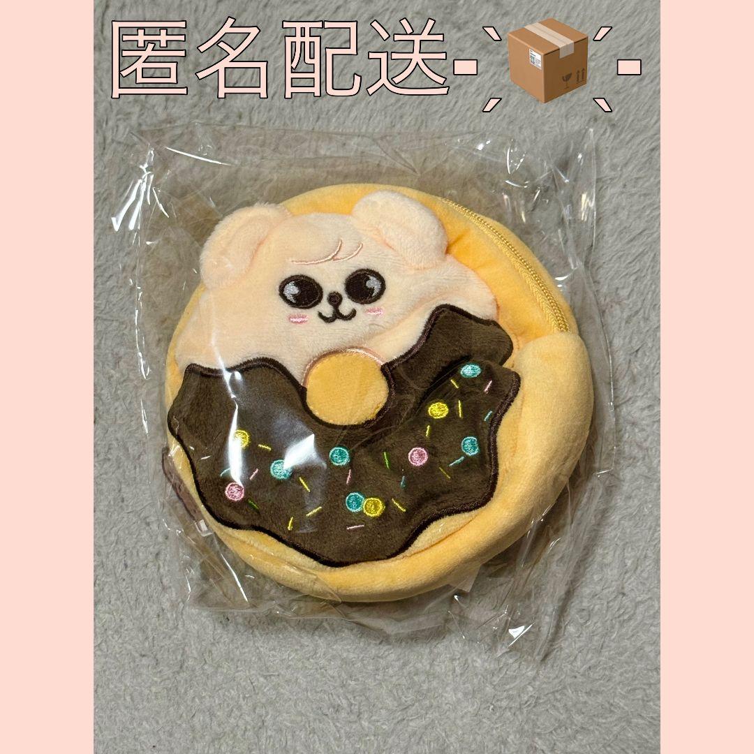 

[USED] straykids skzoo popup donut pouch papimu