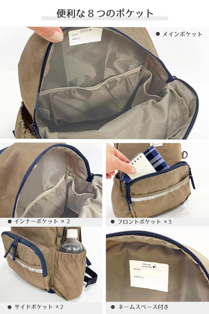 Grandir ensembie Kids Backpack design for both boys and for elementary school perfect for outdoor activities (Simple girls!) students, (Apple Blossom)