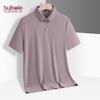 YUZHAOLIN Men's Short Sleeve Polo Shirt