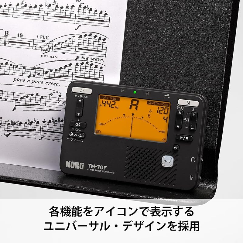 KORG TM-70F BK Black Tuner Metronome for Wind Ensembles, Brass Bands, and Orchestras