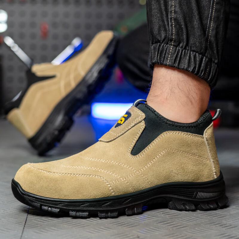 Miling Suede Safety Shoes (Anti-Smash & Puncture-Proof) 37-45