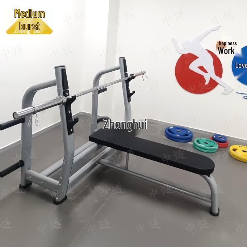 ZhongSui Commercial Weightlifting Bench & Squat Rack
