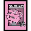 Hello Kitty Manga Framed Poster