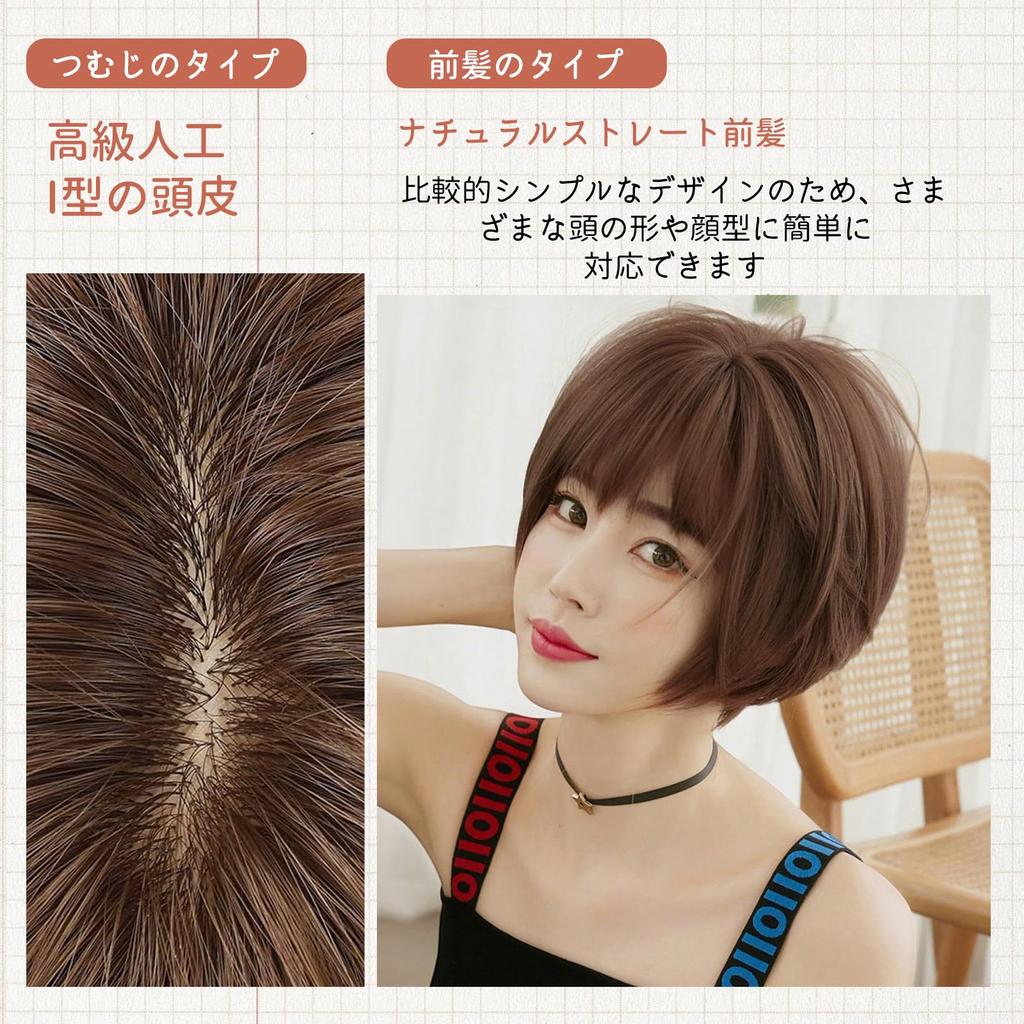 Hanzhuo Wig, Short Bob Wig/Full Wig, Brown Hair, Halloween, Small Face, Harajuku Style, Lolita, Straight Bangs, Heat Resistant, Everyday Wear