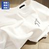 Heavy White Short-sleeved T-shirt Women's New Men's Thin Large-size Cotton Bottom Half-sleeved Top Ins