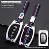 Hyundai Key Case for ix35, Elantra, Langdong, Mingtu, ix25, Sonata - Men's Car-Specific Shell with Buckle