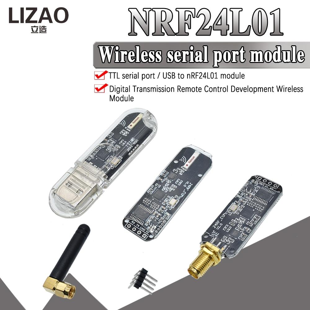 LIZAO NRF24L01 Wireless Serial Port Module, TTL/USB to 2.4G Digital Transmission Module for Remote Control Development