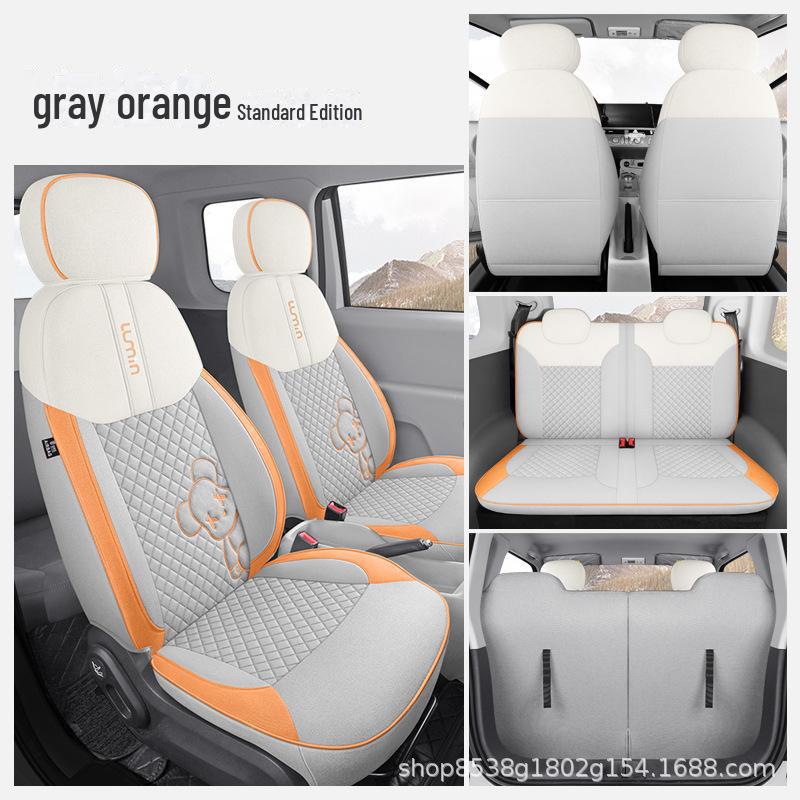 

Чехол на сиденье автомобиля Changan Glutinous Corn Lumin All-Season 2023 года - Ароматный/сладкий Changan Glutinous Corn