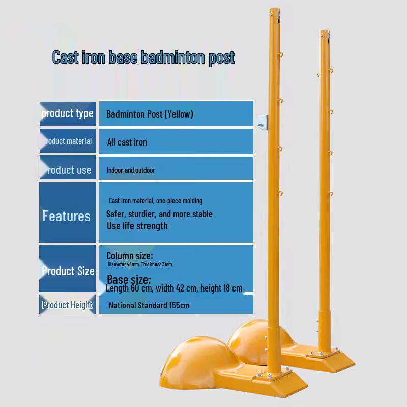 Portable Badminton Net Stand