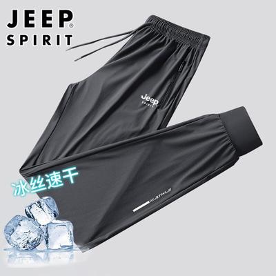 Broeken en rokken – Broeken en kniebroeken