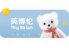 Yingbolun Boys' Antibacterial Underwear