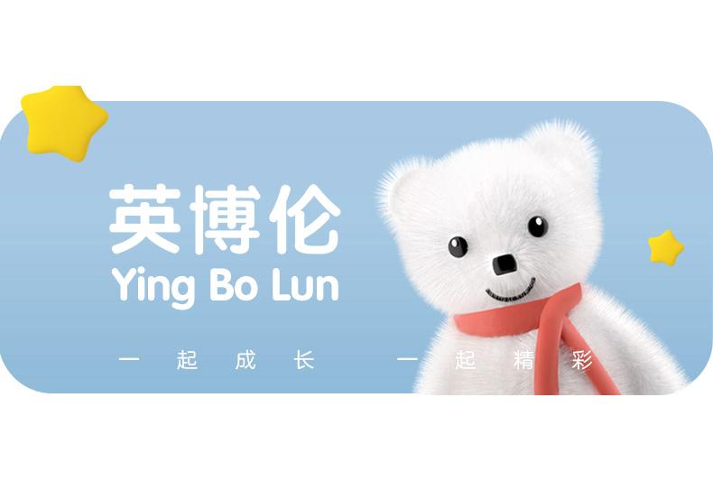 Yingbolun Boys' Antibacterial Underwear