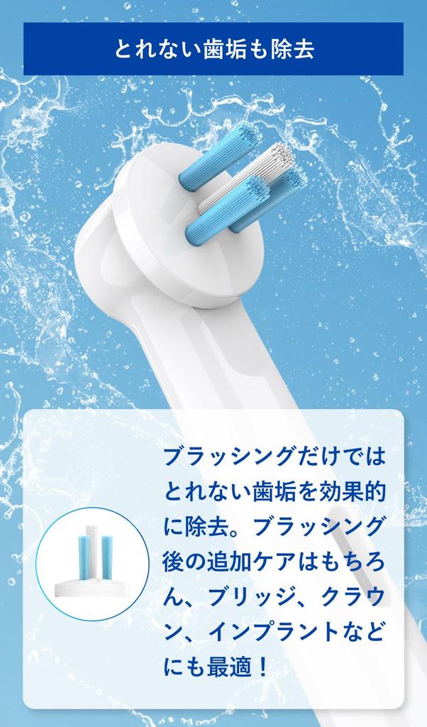 Compatible Lab Replacement Brush Set for Braun Electric Brush Sets X 4 Oral-B Toothbrushes, Y-Shaped, Triangular, IP17, Regular, 16-Pack (4 Brushes)