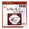 Nagatanien Osuimono Matsutake Flavor 2.3g 50 Bags Bulk Instant Individually Wrapped KK Mart Original Opening Date Label 1 Piece Included Set Product