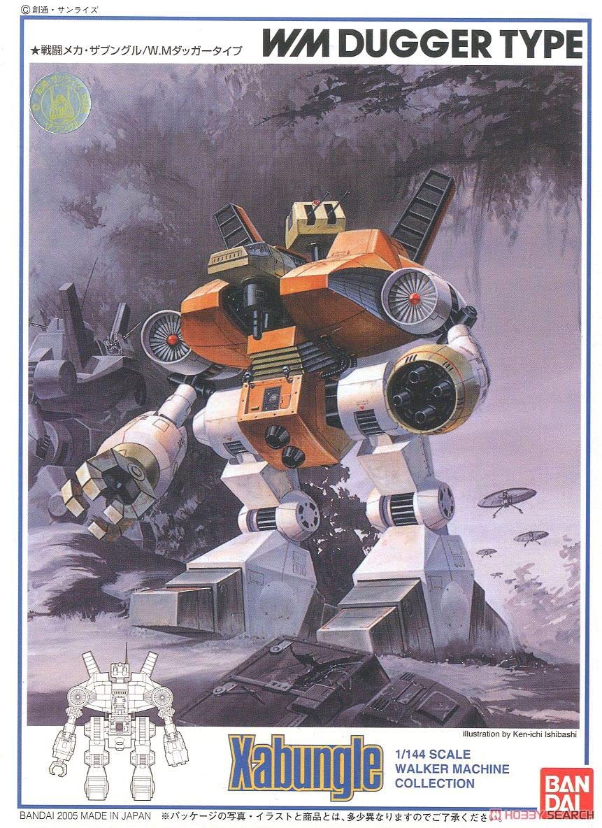 

Combat Mecha Xabungle Ducker Type Scale Plastic Model 1/144
