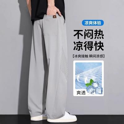 Ice Silk Pants Men's Summer Thin Quick-drying Sweatpants Sunscreen Summer Pants Loose Straight Trendy Brand Versatile Casual Trousers