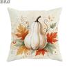 1pc 2D Flat Throw Pillow Covers Autumn Harvest White Pumpkin Maple Leaves Watercolor Style Orange Red Green Soft Velvet Washable Pattern Pillow Covers