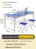 Adjustable Height Aluminum Folding Picnic Table & Chairs Set for Outdoor Camping & BBQ