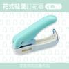 Craft Tool Hole Punch DIY Embossing Device For Card Making Multi Patterns Paper Crafts Puncher Student Stationery Supplies
