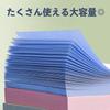 Sticky notes for studying and office use x 75 mm (75 [2400 sheets])