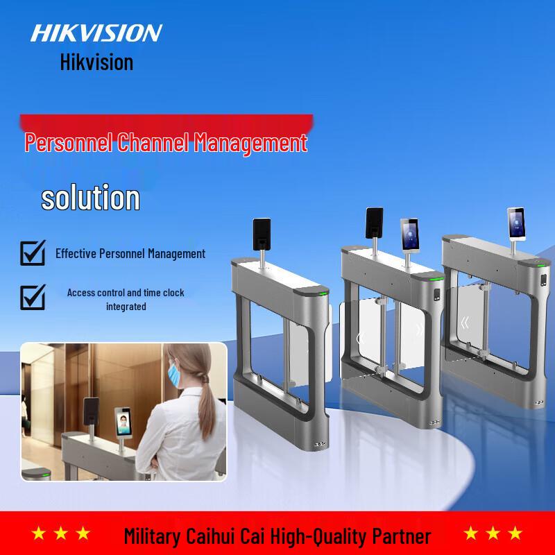 Hikvision Entrance Control Turnstile Gate Security Solution