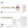 Kuma Towel 12-piece Set Petit Gift Individually Wrapped Heart Pattern Message Card Included Tote Bag Souvenir Wedding Retirement Moving Greeting.