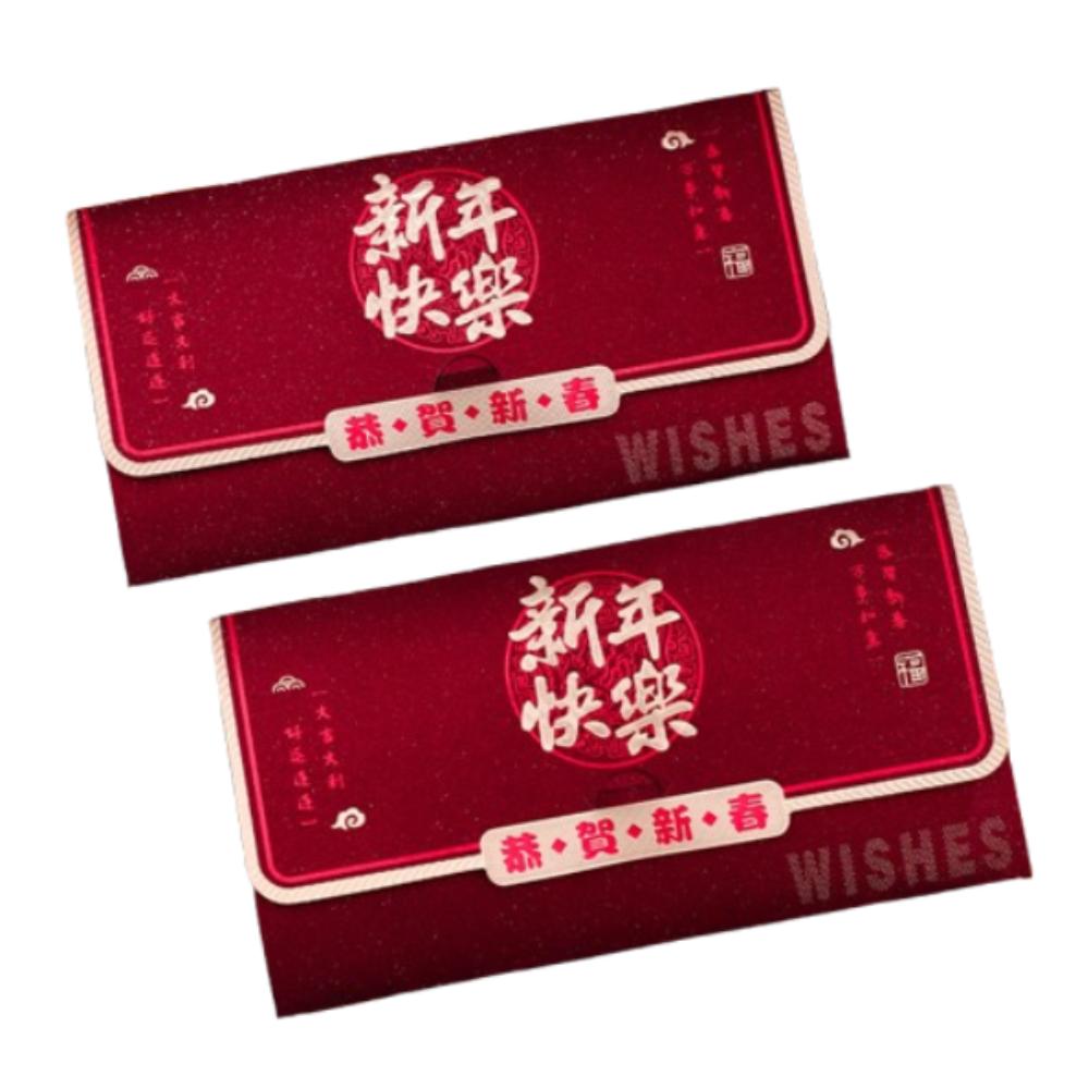 2pcs Blessing New Year Red Envelopes Chinese Style Gifts Packing Bags Celebration Party