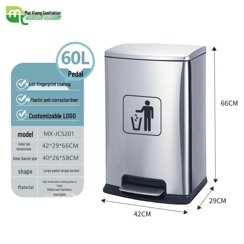 60L Stainless Steel Foot Pedal Waste Bin
