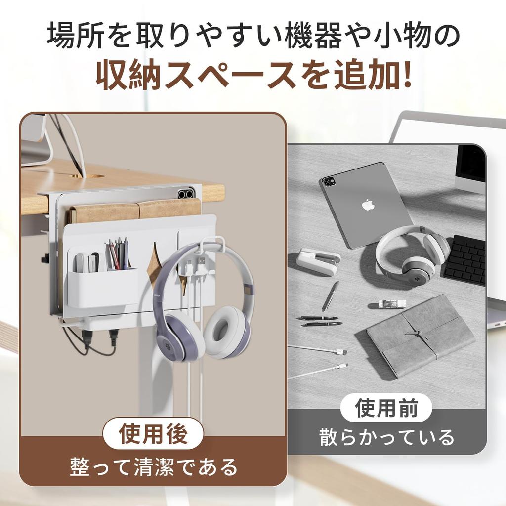 GAGUIUP Desk Side Rack, Table Side Holder, Small Item Storage Rack, Desk Pocket, PC Stand, Tablet Storage, No Drilling Required, Space-Saving,