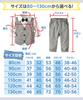 Formal Tuxedo Perfect for First Baby and Stylish Clothing [Shiawase Warehouse] Boys' Suit, Festivals, Showers, Shichi-Go-San, Weddings, More.