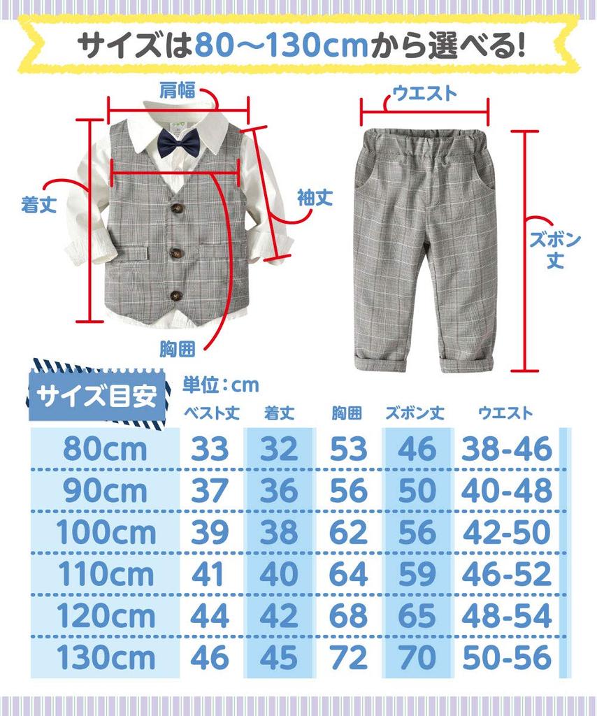 Formal Tuxedo Perfect for First Baby and Stylish Clothing [Shiawase Warehouse] Boys' Suit, Festivals, Showers, Shichi-Go-San, Weddings, More.