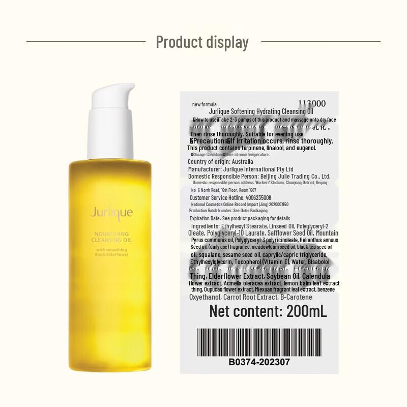 Jurlique Gentle Moisturizing Cleansing Oil