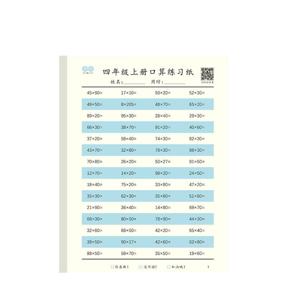 

Учебные пособия по математике. Учебные пособия по математике. Рабочая тетрадь по математике. Учебная тетрадь по арифметике. 07