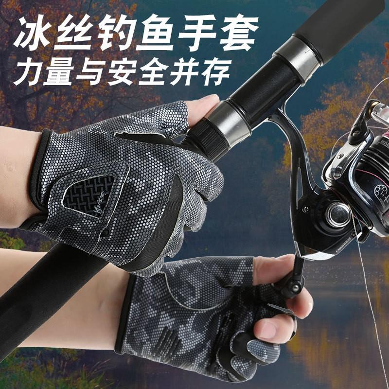 Mens Fishing Gloves 3-Finger Open Design Sun Protection Anti-Slip Breathable Ice Silk Bass Lure Casting