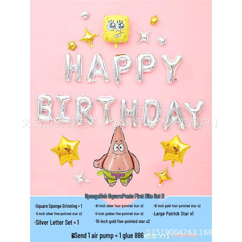 SpongeBob Birthday Party Decorations: Cartoon Background and Balloons for Kids and Adults