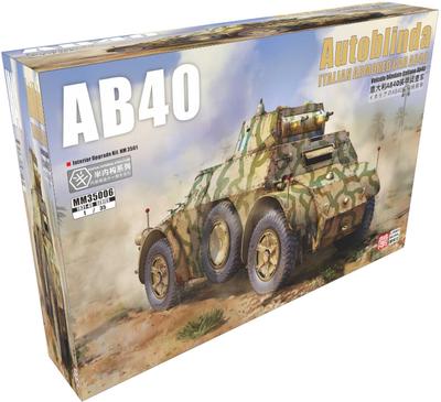 Lanmo Models Italian Autoblinda AB40 Armored Reconnaissance Vehicle Plastic Model Kit 1/35 LANMM-35006