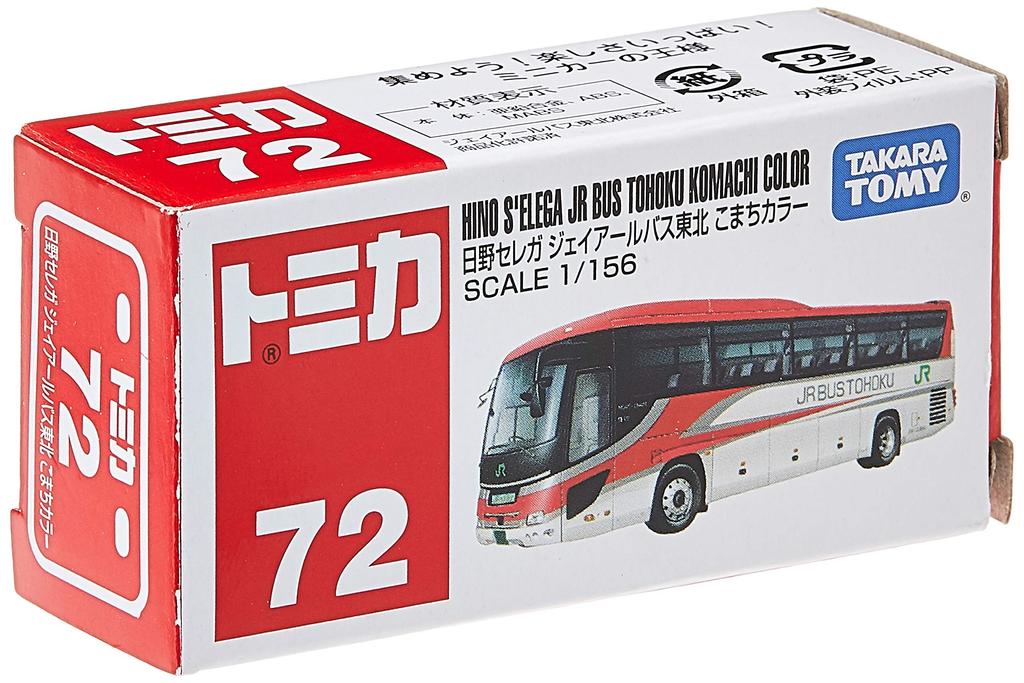 Tomica 72 Hino Selega JR Bus Tohoku Komachi Color No. (Box)