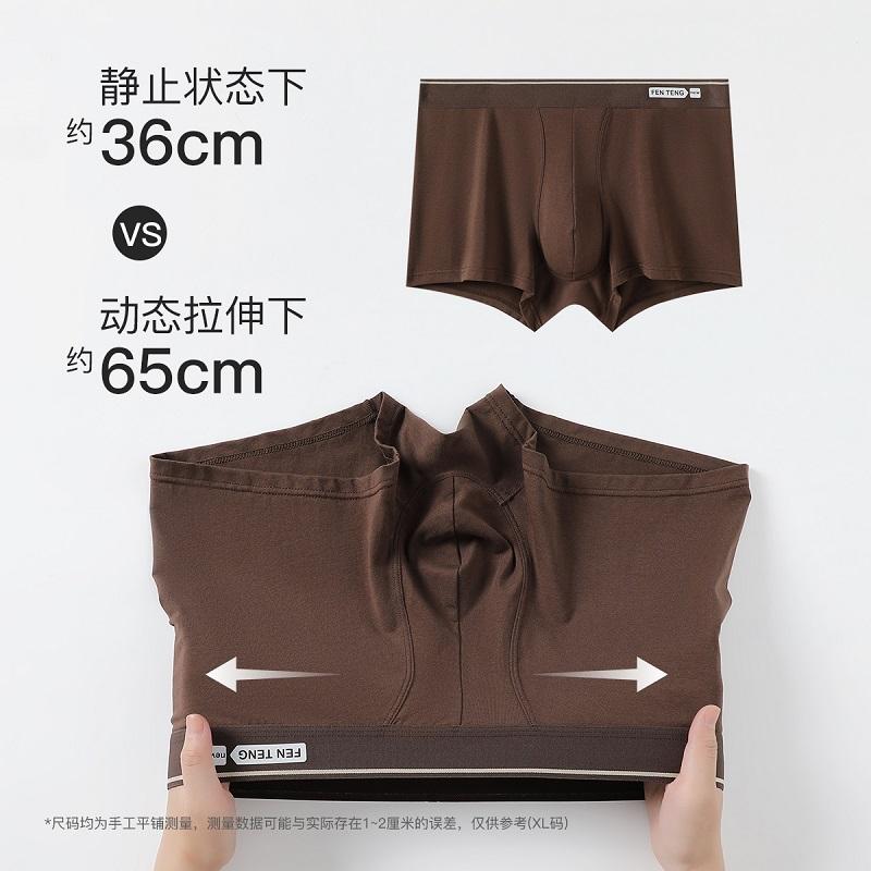Fenteng [Breathable Soft Cotton] 4-Pack Skin friendly Men's Underwear Flat Corner Four Corner Elastic Men's Interior Fashion Shorts