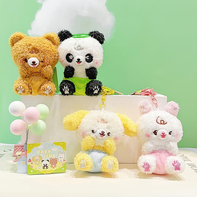 Jinnew Plush Lovely Doll Keychain Baby Club Cute Animal Keychain For Gifts Fun