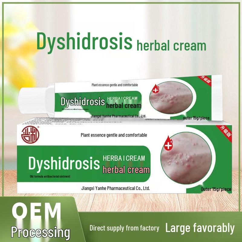 Herbal Zhen Anti-Itch Cream for Athlete's Foot, Blisters, and Peeling Skin Relief.