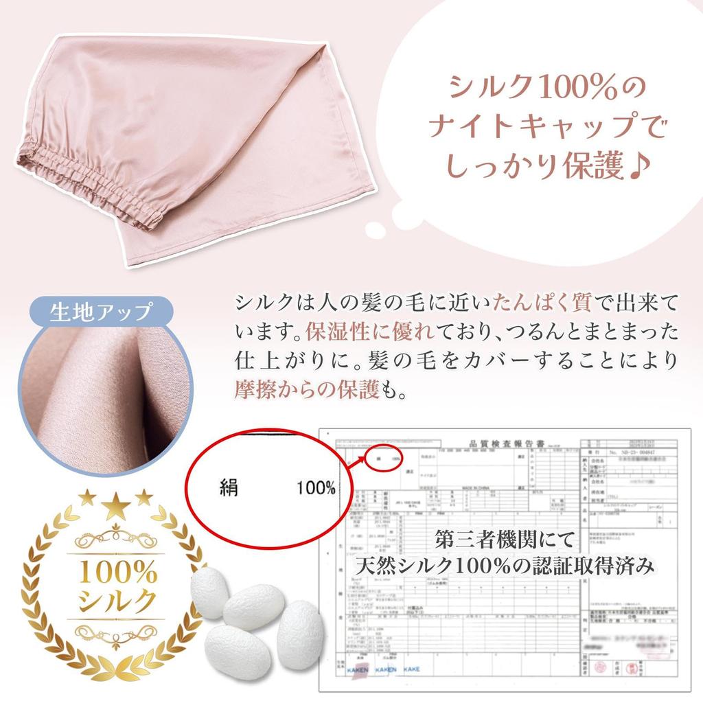 Comolife Silk Nightcap Long Pink Nightcap Natural Silk Long Hair Silk Nightcap Hair Cap Cylindrical For Sleeping Prevents Headache Moisturizing