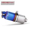 Universal 51MM Motorcycle Exhaust Muffler Escape For R1 er6n sv650 Z800 R1 cb650f cb1000r F850 Z900 S9