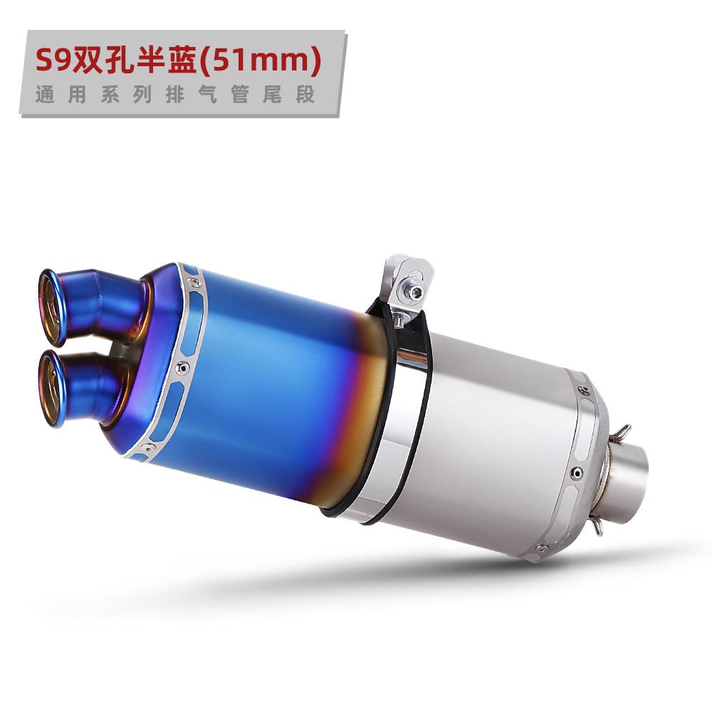 Universal 51MM Motorcycle Exhaust Muffler Escape For R1 er6n sv650 Z800 R1 cb650f cb1000r F850 Z900 S9