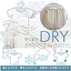 Fine More! Dry Clothes Drying Bag, Beige, Wide Indoor Drying, Large Size, Futon Dryer Compatible, Fast Drying (150cm W x 165cm H x 90cm D) FIN-782MK