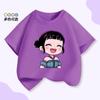 KPOP Witch Hunter Zoey Zoey Children's Short Sleeved T-shirt Summer 2026 New Devil Hunter Round Neck Parent Child Clothing