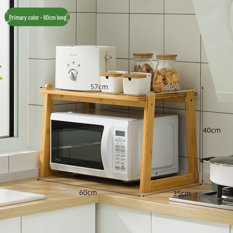 Bamboo Tiered Kitchen Spice Rack - Log Wood Style, 60cm